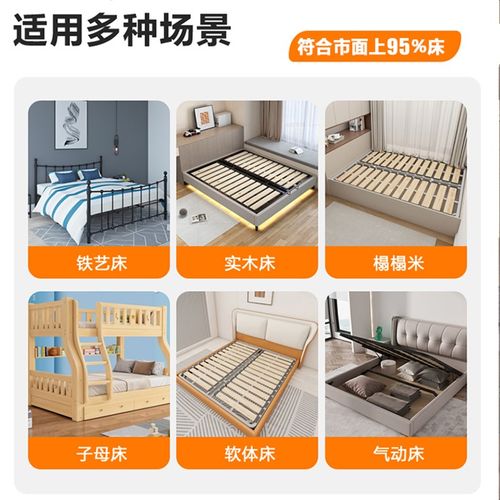 榻榻米专用排骨架多功能可折叠床架加密实木钢架定制款床架可定制
