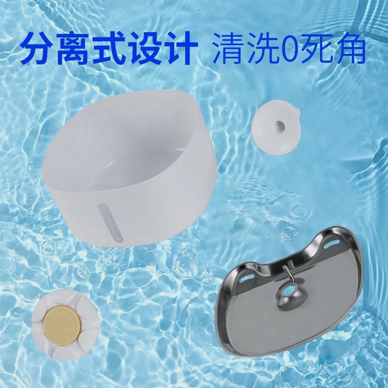 宠物智能饮水机过滤充电感应猫咪饮水器狗狗喂水器可拆洗宠物用品
