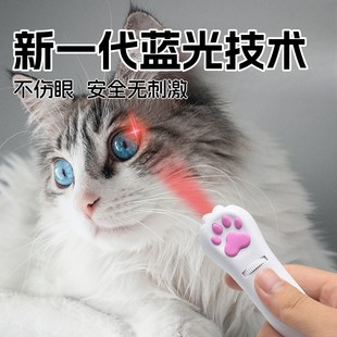 激光逗猫棒激光笔猫咪消耗体力紫红外线灯猫玩具小猫自嗨解闷神器