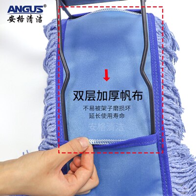 安格清洁欧式尘推平板拖把大号医院保洁专用分色棉线地拖木地板