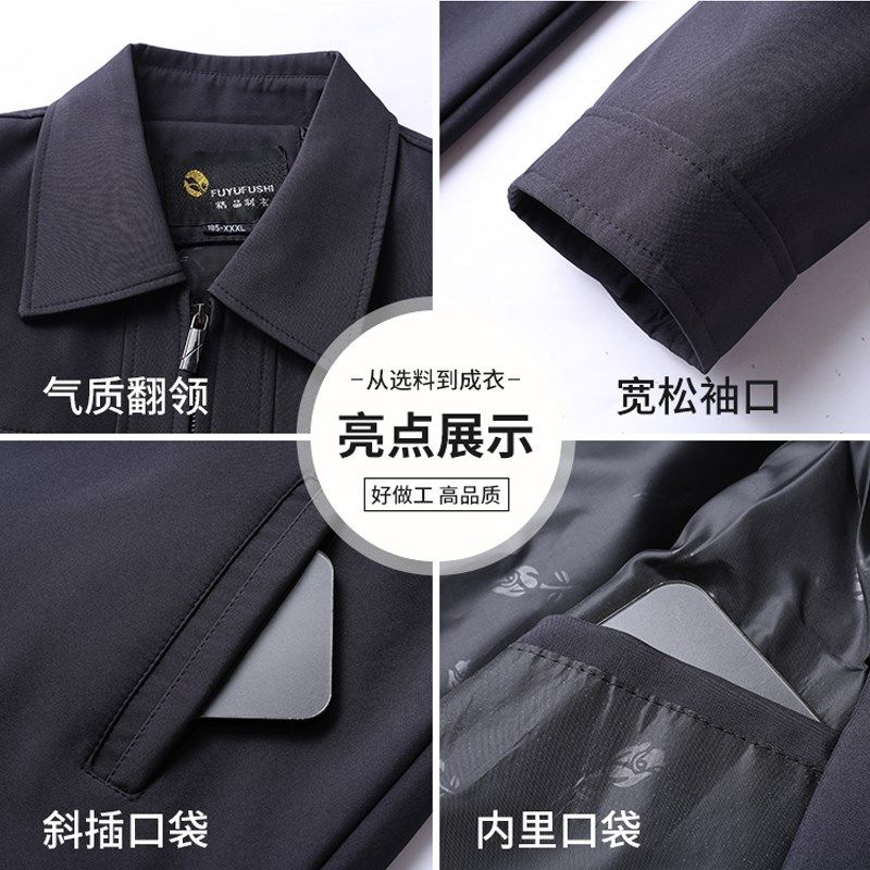 爸爸装外套春秋款中老年人男装70岁男士老人爷爷春装夹克上衣春季
