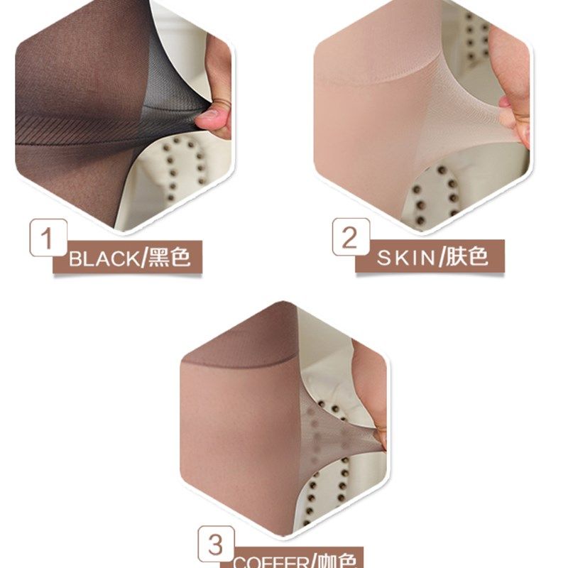 加长加大码胖mm夏加档防勾丝特大200斤加肥高腰连裤袜超薄丝袜子,女士内衣/男士内衣/家居服,连裤袜/打底袜,淘宝优惠券,粉丝福利购,淘宝优惠卷
