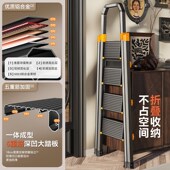 奥鹏铝合金加厚室内多功能四步安全梯人字梯家用梯子折叠伸缩楼梯