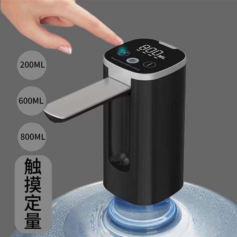 矿泉水桶取水器电自动抽水器纯净水桶压水器饮用水桶自动抽水双泵,厨房电器,电动抽水器/取水器,淘宝优惠券,粉丝福利购,淘宝优惠卷