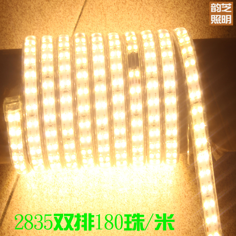 双排灯180珠LED灯带2835客厅光带贴片暗槽霓虹吊顶柜台软灯条线灯