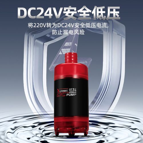 炫科变频水泵鱼缸抽水泵超静音低吸潜水泵小型鱼池循环过滤泵