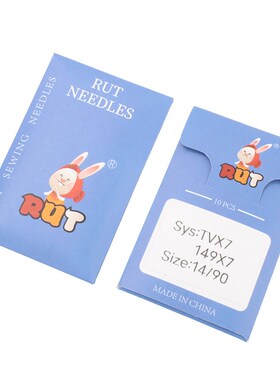 RUT机针TVX7绷缝机针 TV*7 双针双链条车针埋夹机针