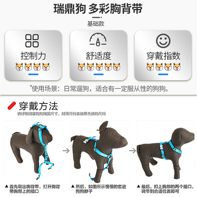 RedDingo瑞鼎狗 狗狗胸背带防爆冲宠物背心式小型大型犬金毛泰迪