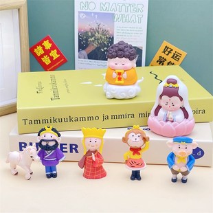 可爱西游记唐僧师徒四人小摆件礼物车载装饰品小玩偶桌面装饰摆件