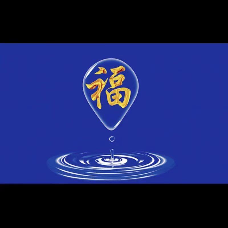 鱼缸背景纸画高清图3d立体壁纸上若上水滴水福背景贴纸