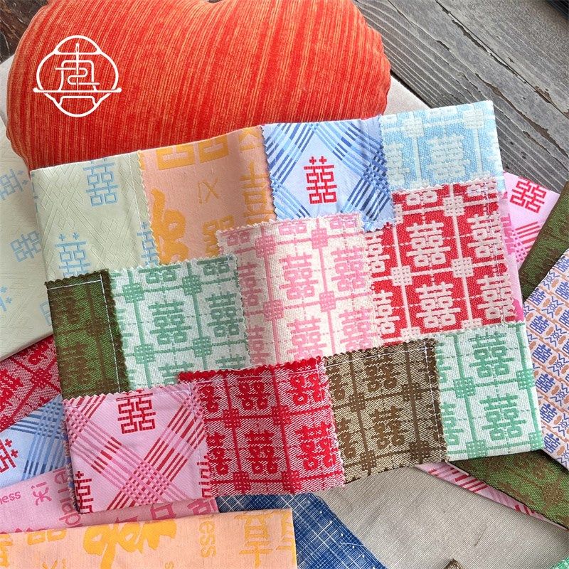 真我 百喜图 拼布复古国风中式手工手账手帐本布书衣套装A5A6记事,文具电教/文化用品/商务用品,手帐/日程本/计划本,淘宝优惠券,粉丝福利购,淘宝优惠卷