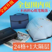 25格大容量a4手提风琴包多层文件夹初高中生试卷夹收纳神器资料册