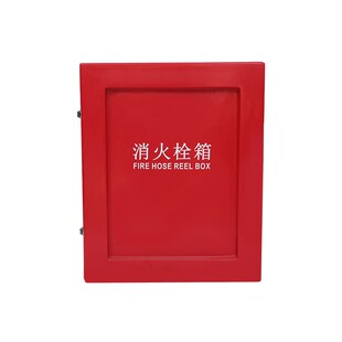 玻璃钢灭火箱消火栓箱消防救生专用器材存放箱船用应急装备箱