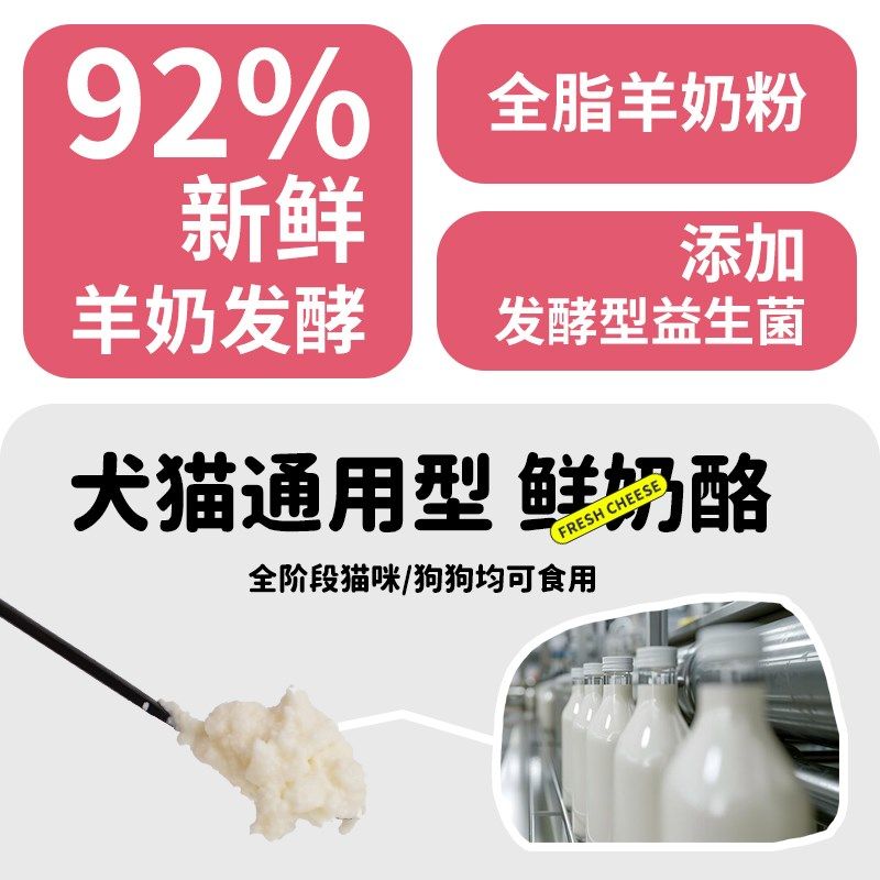 汪小七宠物羊奶酪狗零食猫零食猫咪宠物烘焙饼干DIY幼犬猫咪6罐,宠物/宠物食品及用品,狗奶/酸奶/奶酪,淘宝优惠券,粉丝福利购,淘宝优惠卷