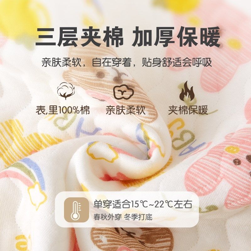 儿童冬季夹棉加厚高腰保暖套装男宝女宝保暖内衣加长护肚纯棉睡衣,童装/婴儿装/亲子装,家居服套装,淘宝优惠券,粉丝福利购,淘宝优惠卷