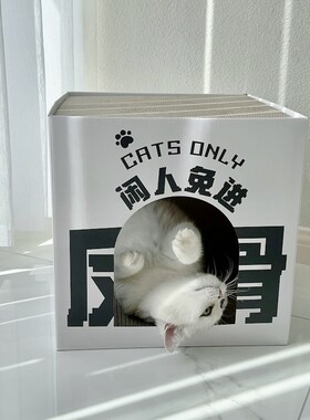 嗷呜日记反骨双层猫抓板猫窝一体大空间瓦楞纸箱猫爬架四季通用