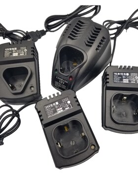 包邮 小蛮力12V16.8V18V充电钻手电钻锂电钻充电手钻锂电池充电器