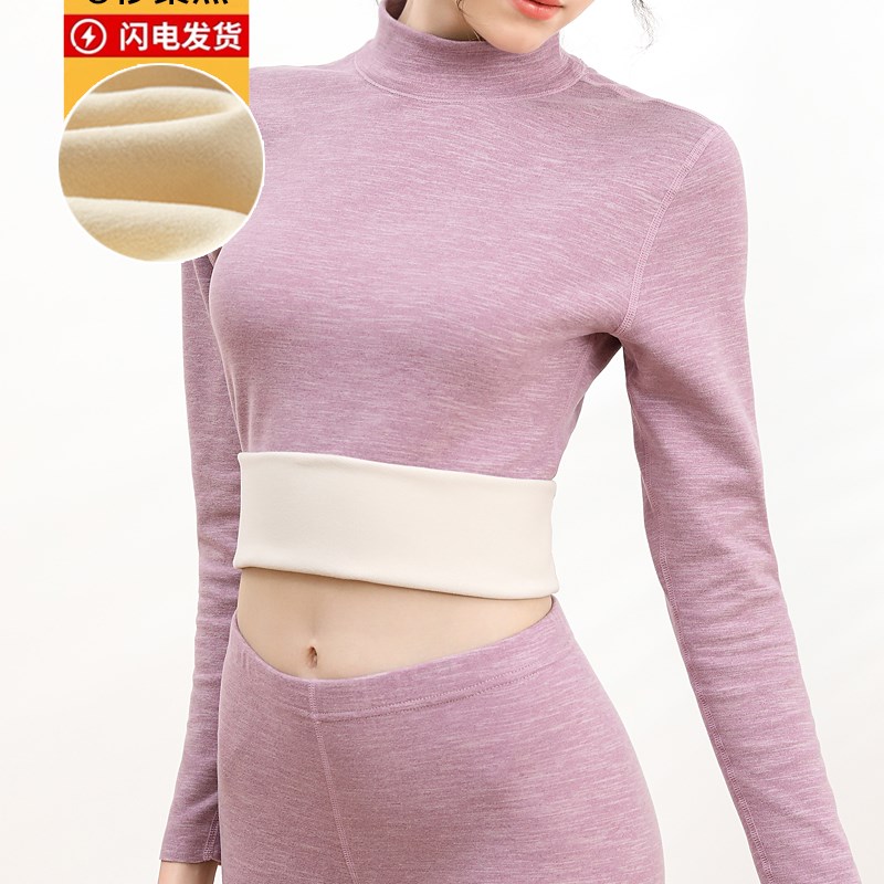 中高领德绒保暖内衣女套装加厚加绒发热无痕打底秋衣秋裤纯棉毛衫
