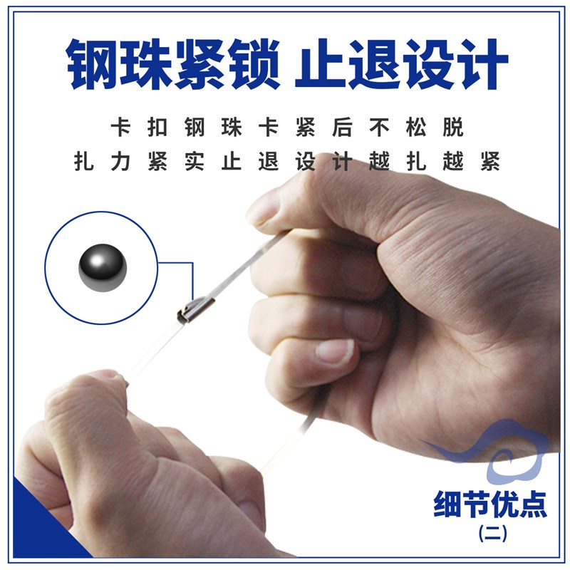 G型扣自锁304不锈钢扎4.6*1000金属扎带 船用扎带(一百根)