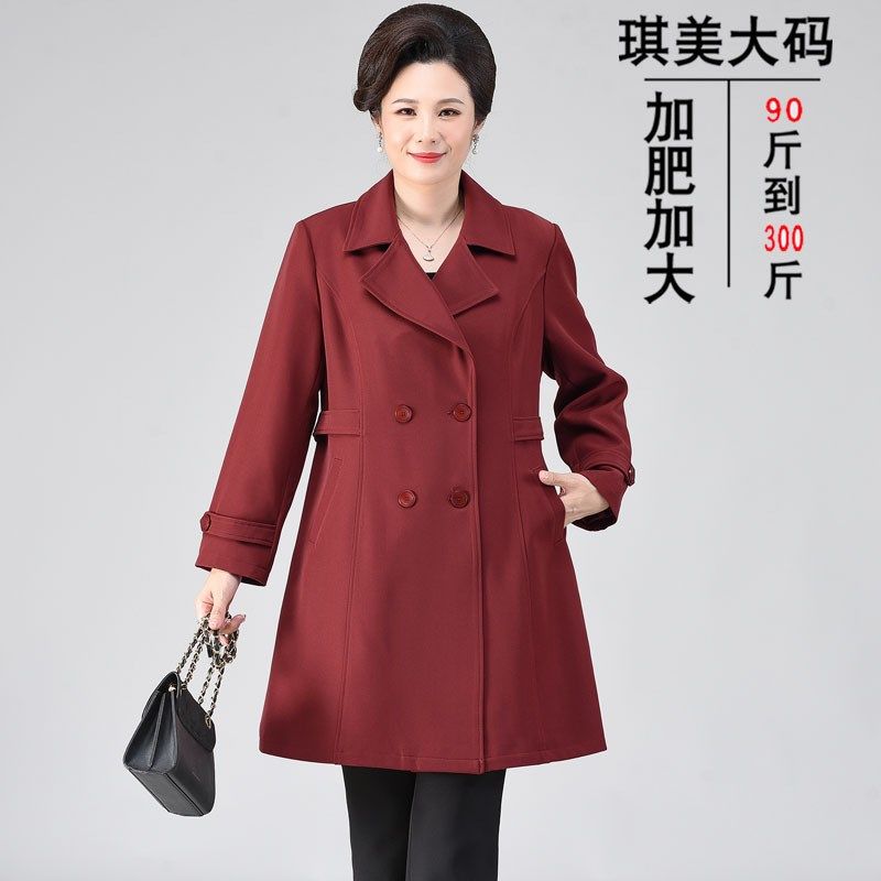 胖妈妈大码女装春装外套新款加肥加大风衣中长款200斤中老年洋气,女装/女士精品,常规大码外套,淘宝优惠券,粉丝福利购,淘宝优惠卷