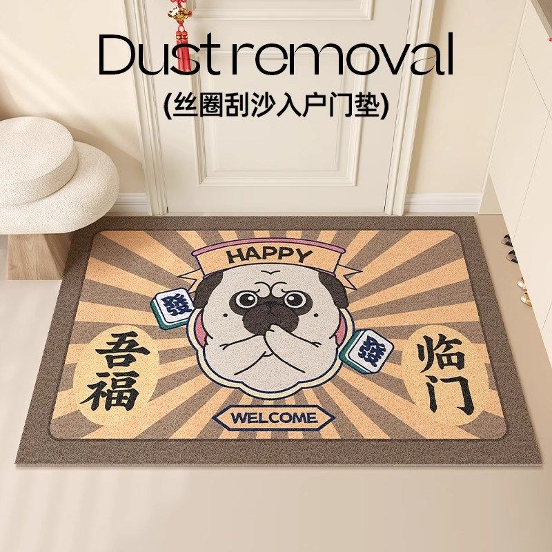 吾皇猫巴扎黑新款入户门地垫进门垫防滑脚垫门外耐脏免洗可擦玄关,居家布艺,入户地垫,淘宝优惠券,粉丝福利购,淘宝优惠卷