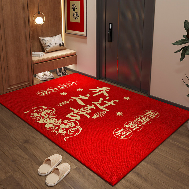 乔迁之喜入户门地垫红色地毯玄关家用防滑可裁剪定制进门入户脚垫,居家布艺,入户地垫,淘宝优惠券,粉丝福利购,淘宝优惠卷