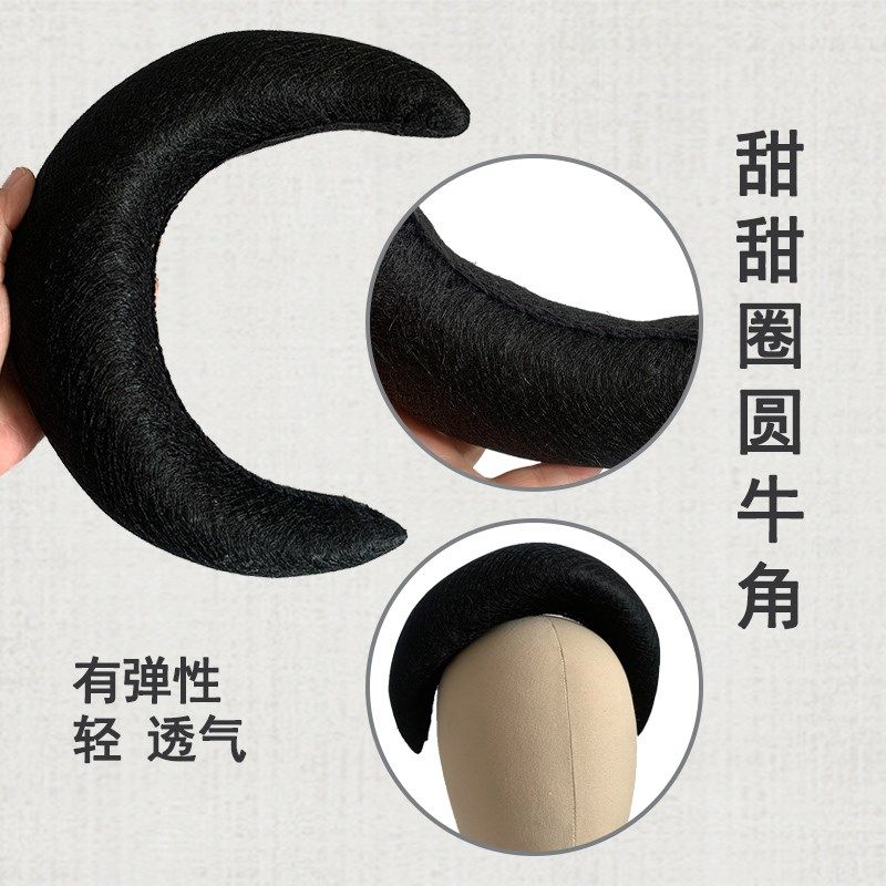 甜甜圈牛角抱面唐风贵妃大头垫发包古风尖圆牛角更轻更透气,美发护发/假发,发包/丸子,淘宝优惠券,粉丝福利购,淘宝优惠卷