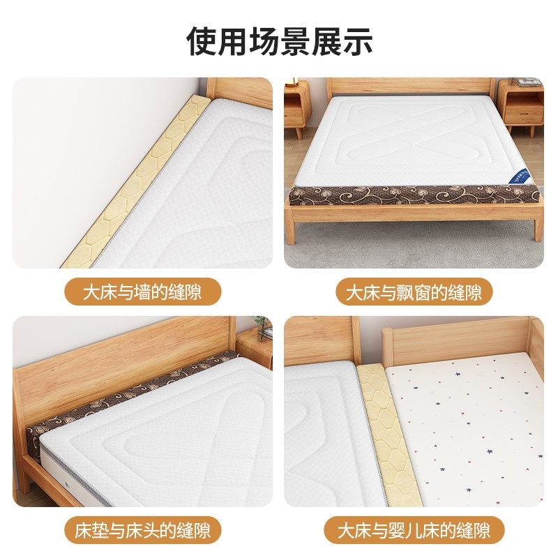 床边缝隙填补条加宽条夹缝填充神器挡条婴儿床与大床墙拼接填塞物,居家布艺,床头靠垫,淘宝优惠券,粉丝福利购,淘宝优惠卷
