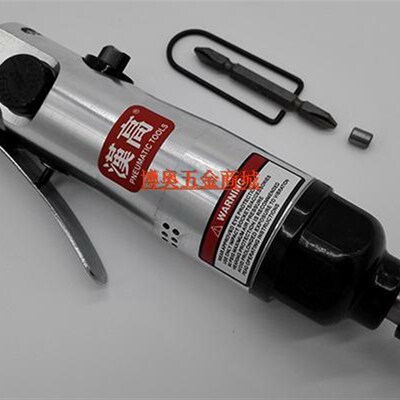 OP汉高8101宝瑞8102X气动风批80015H工业级气动起子螺丝刀8101JC