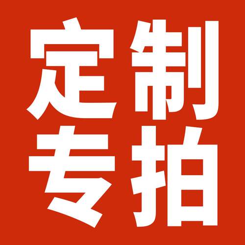 一次性筷子套装定制专拍