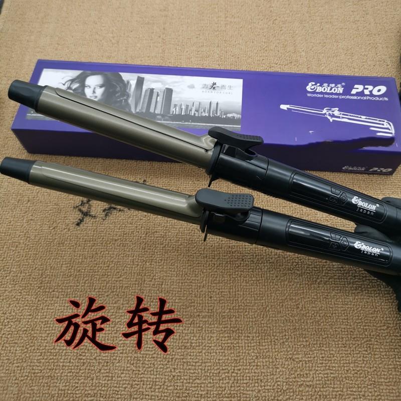 EMPRESS卷发棒 照相馆专用旋转卷发棒液晶上卷电棒意博龙卷发器