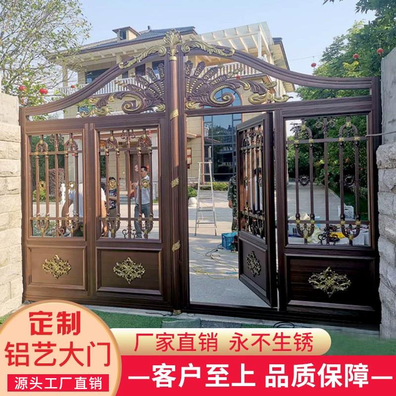 展硕铝艺别墅庭院门铝合金乡村电动院子大门对开平移不锈钢门小门