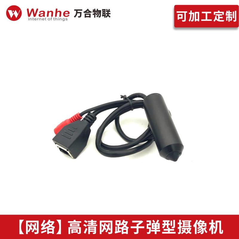 网络高清200万工业摄像头1080P子弹笔筒型摄像机医疗监控专用