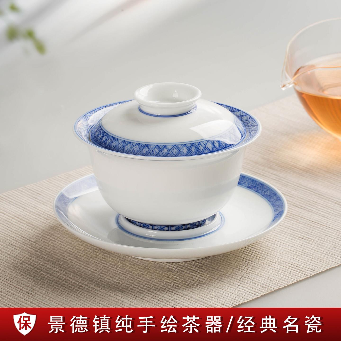 景德镇纯手工青花瓷三才盖碗茶杯手绘陶瓷功夫茶具单个泡茶碗高档