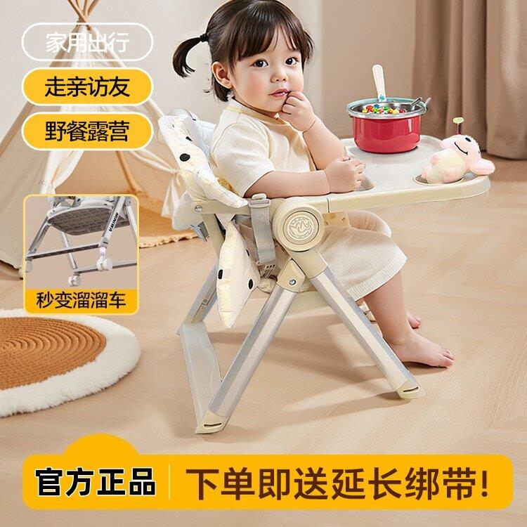 新款宝宝餐椅便携式外出可折叠婴儿吃饭学坐椅1-3岁儿童成长餐椅