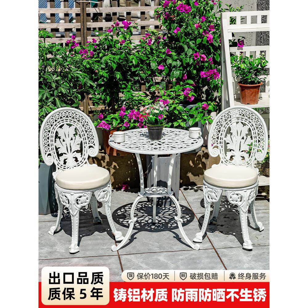 欧式户外桌椅庭院阳台小茶几组合铸铝露台花园椅室外铁艺休闲两用