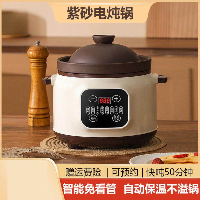 电炖锅家用紫砂煮粥煲汤砂锅副食品陶瓷燕窝炖盅