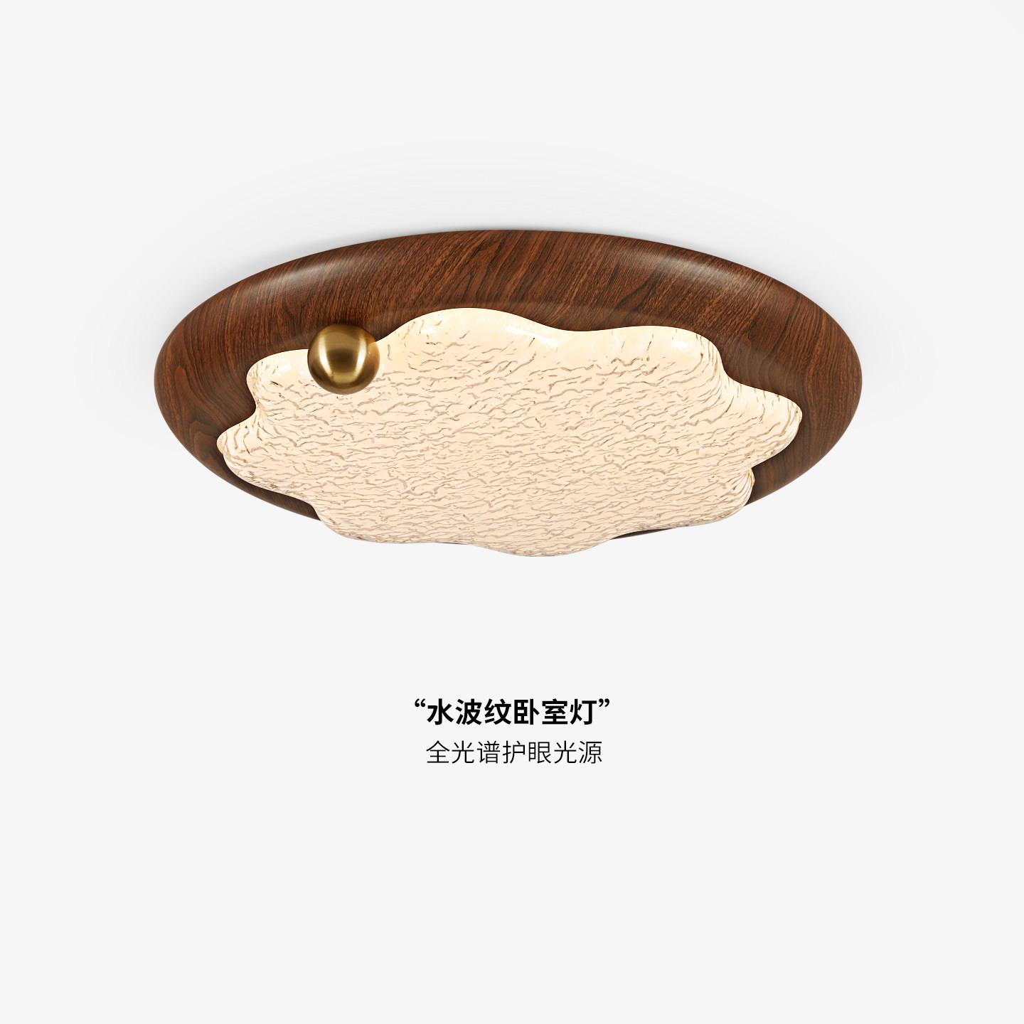 中古卧室吸顶灯极简胡桃木纹复古水波纹圆形护眼儿童房间灯书房灯
