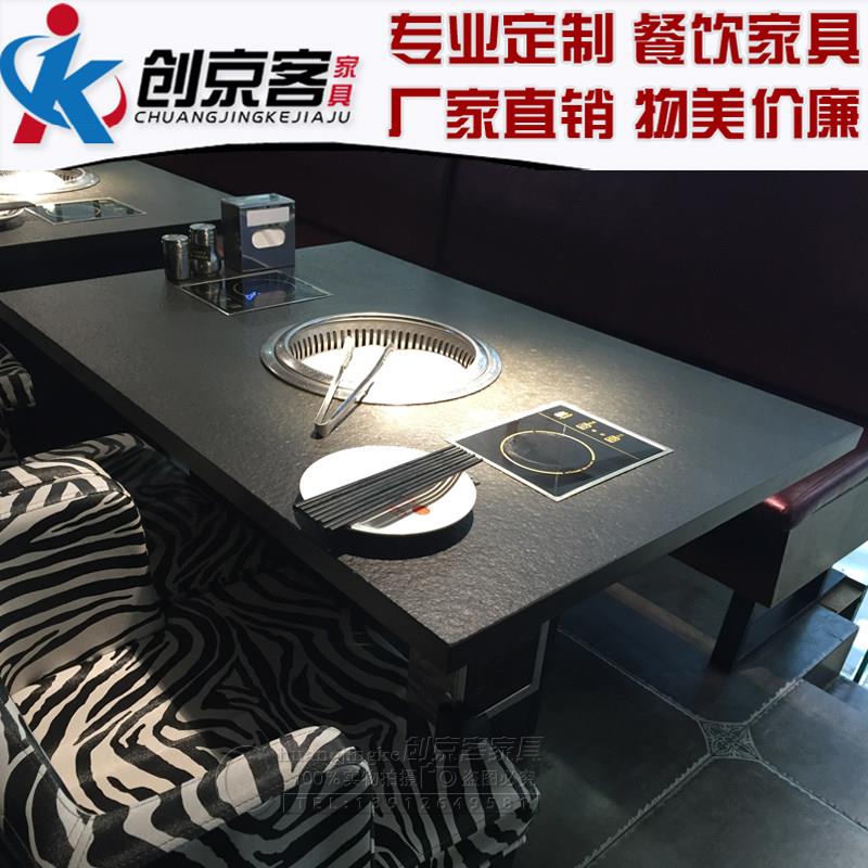无烟烤涮一体火锅桌自助烧烤店烤肉桌椅实木火烧石电磁炉桌子商用