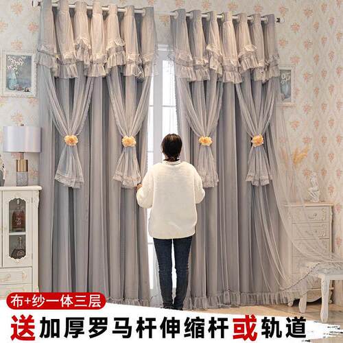 送杆公主风窗帘遮光新款卧室梦幻帘儿童房女孩房间飘窗客厅挂钩式