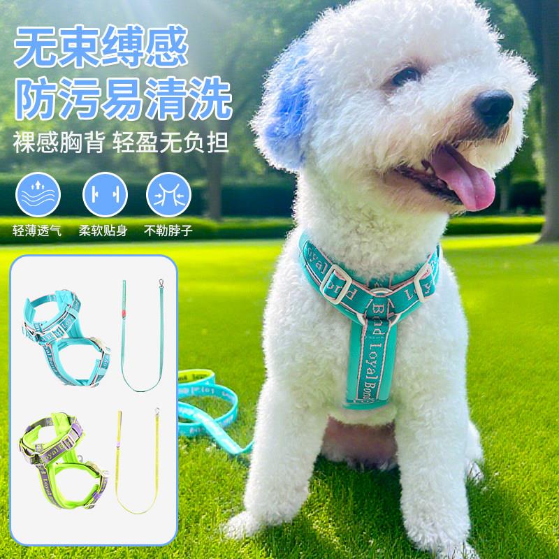 【纽带】工字型宠物胸背+牵引绳套装