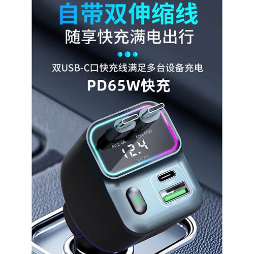 车载充电器1到4个车载点烟器转换插头USB快速充电Pd65W车载充电器