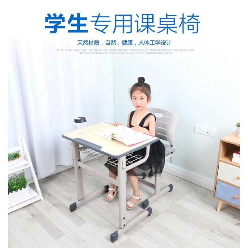 育才桌椅课桌中小学生学习桌课桌椅升降写字台培训桌厂家直销