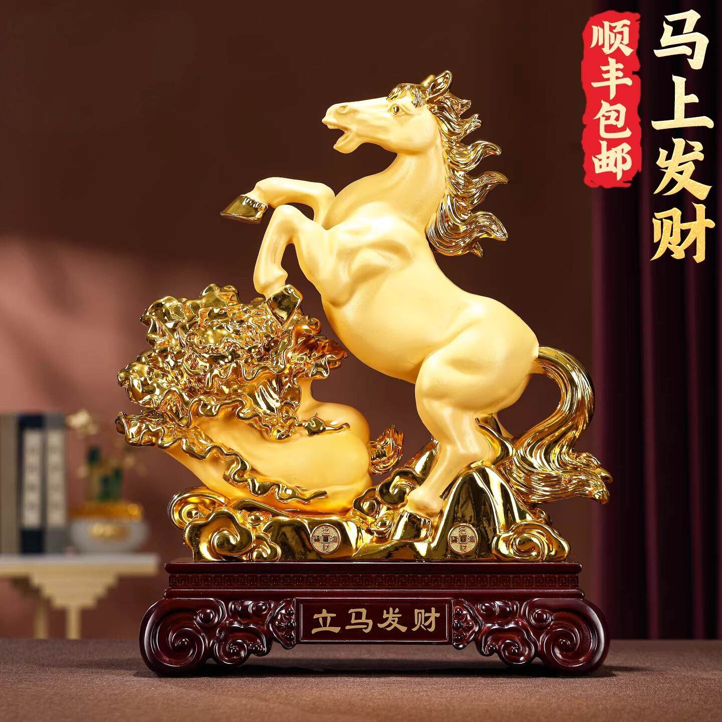 马到成功招财玉白菜摆件客厅玄关电视柜装饰品马年发财开业礼物