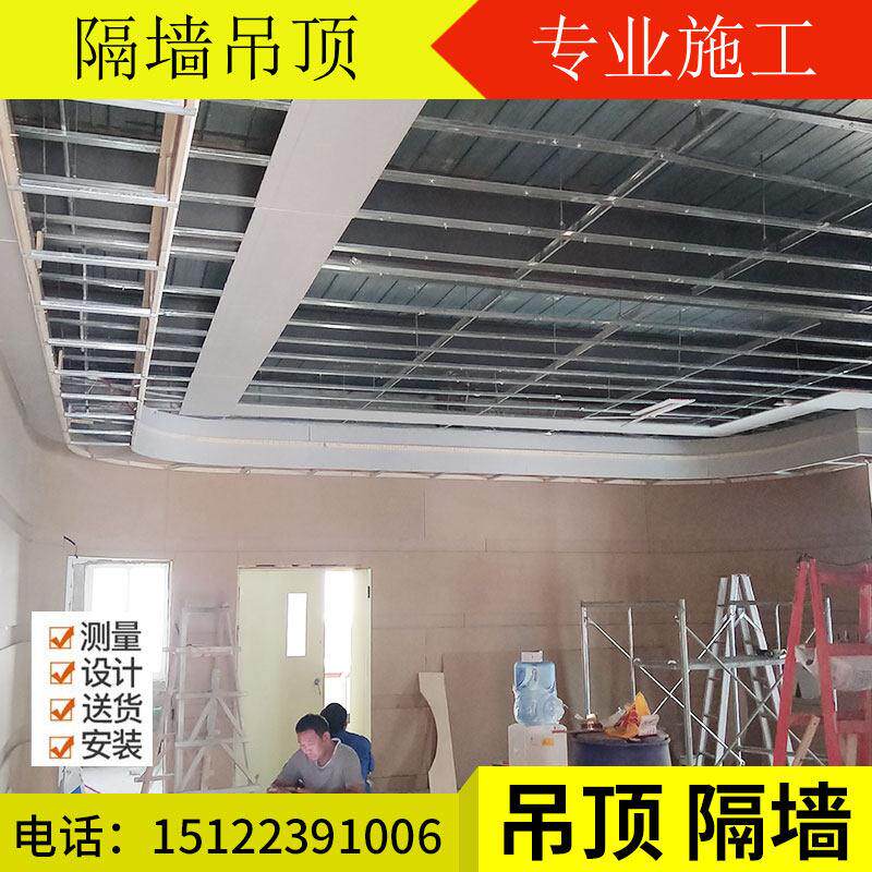 天津悬吊式天花板隔断墙石膏板隔断墙轻钢龙骨隔墙家用办公室厂房