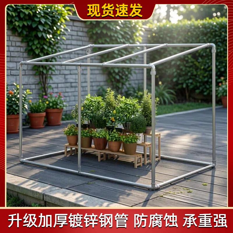 家用镀锌钢管晾衣架三杆大型遮阳架爬藤加厚双层落地葡萄架晾晒杆