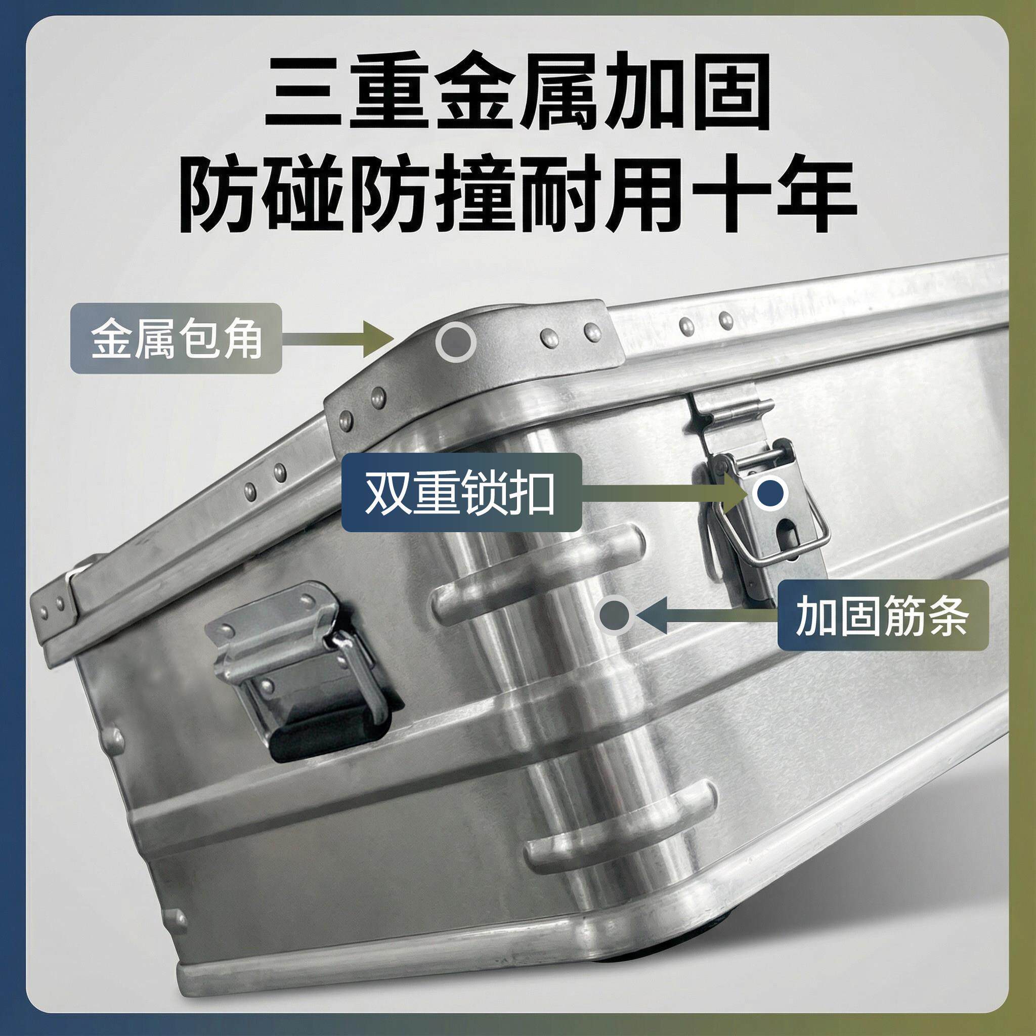 佐趣ZOQU 30 50 80L铝镁合金户外便携露营多功能收纳箱车载尾箱