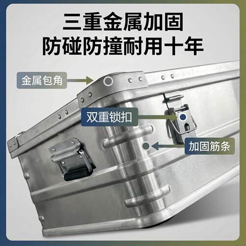 佐趣ZOQU 30 50 80L铝镁合金户外便携露营多功能收纳箱车载尾箱