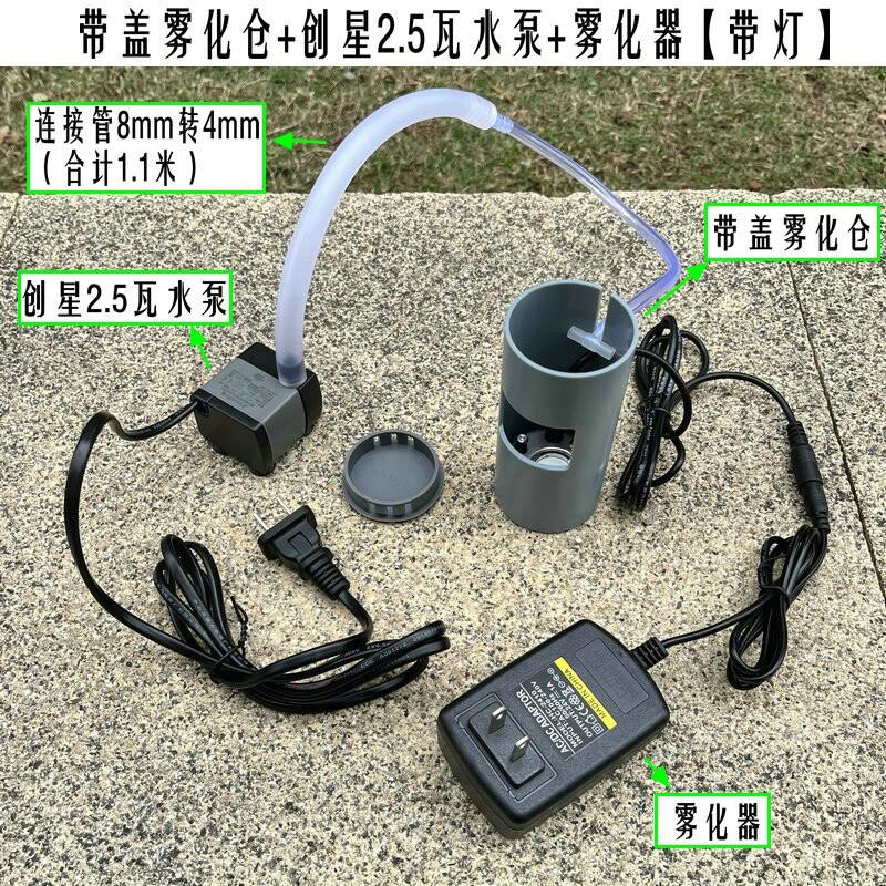 水陆缸造景组合盆景流水景观材料造景雾化流水小型鱼缸流水景