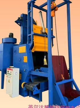 全自动上下料式Q3210履带式抛丸机带输送机省工省力现代科技型